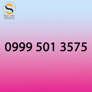 09995013575