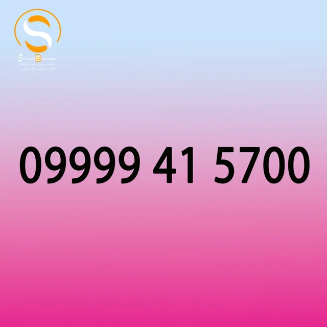 نمایندگی سیمکارت