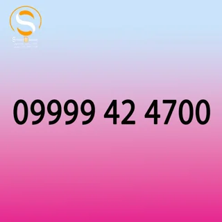 09999424700