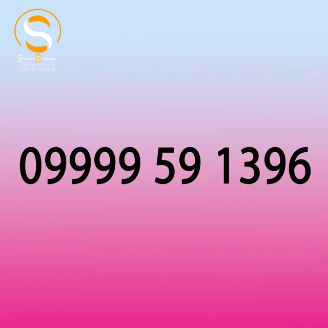 سیمکارت سنندج