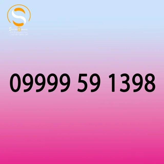 سیمکارت تالیا، استارلینک