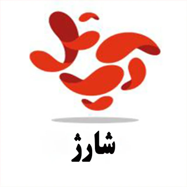 خرید شارژ آپتل