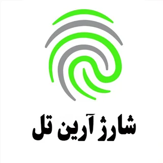 خرید شارژ آرین تل