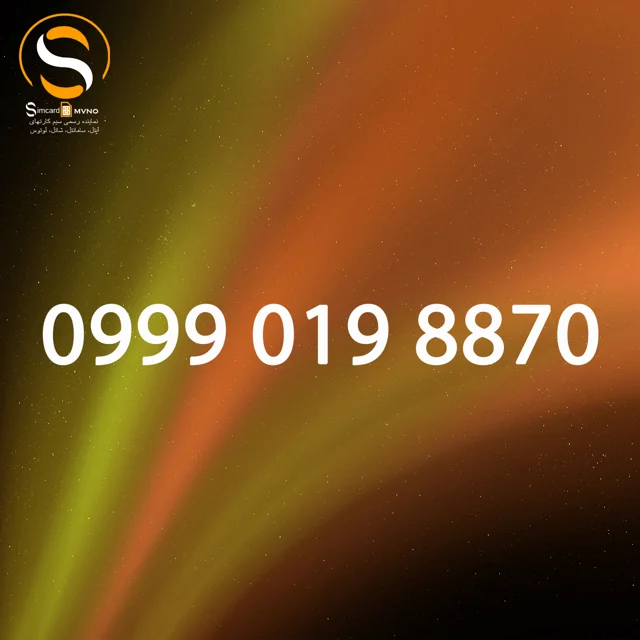 aptel,samantel,ariantel,lotustel,shatel, mobile,