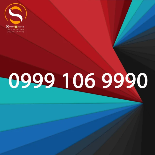 اینترنت بین الملل، سیمکارت ترکیه، سیمکارت عراق، سیمکارت امارات متحده عربی (دبی)