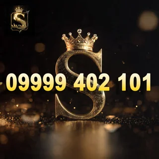 09999402101