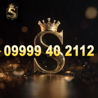 09999402112