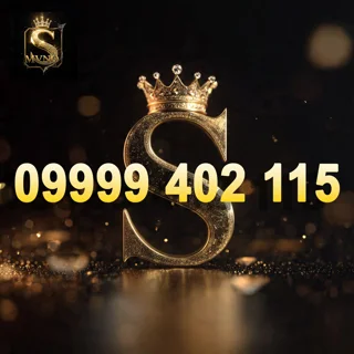 09999402115