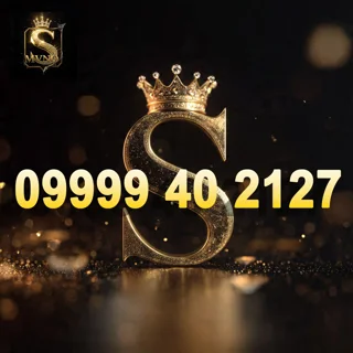 09999402127