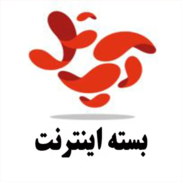 بسته اینترنت آپتل